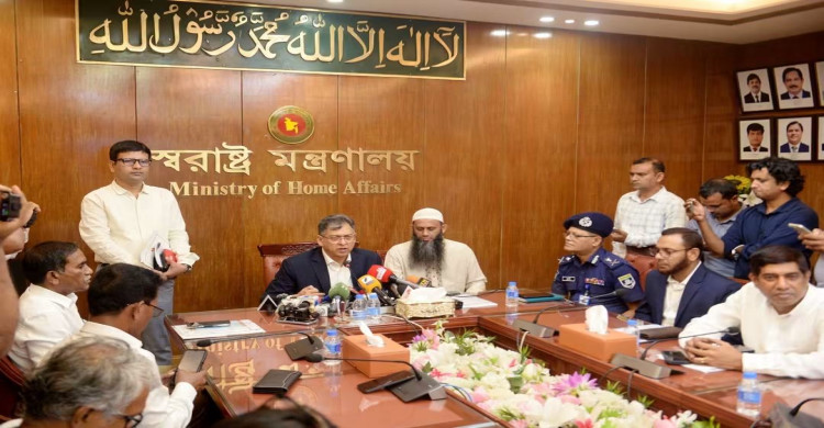 বিশ্ব ইজতেমা শান্তিপূর্ণভাবে আয়োজনে সরকার বদ্ধপরিকর: স্বরাষ্ট্রমন্ত্রী