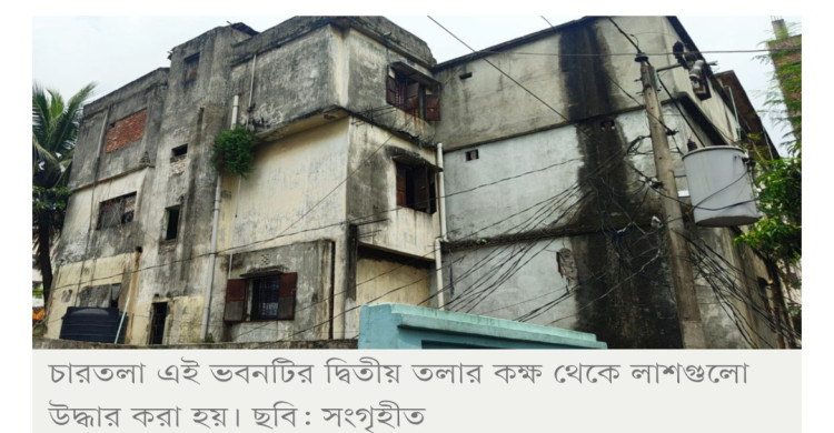 আশুলিয়ায় নবজাতকসহ নিহত দম্পতির পরিচয় শনাক্ত, পুলিশের ধারণা ‘হত্যা’