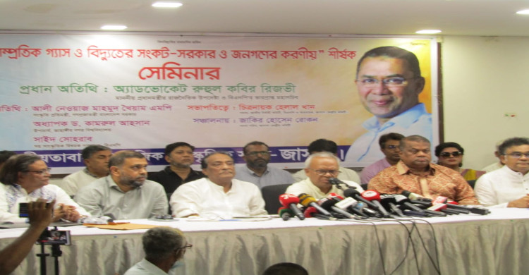 গ্যাস-বিদ্যুৎ সংকটকে রাজনৈতিক ইস্যু বানিয়ে বিশৃঙ্খলার চেষ্টা: রিজভী
