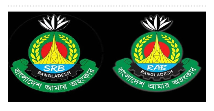 নতুন নামে যাত্রা শুরু করল র‍্যাব