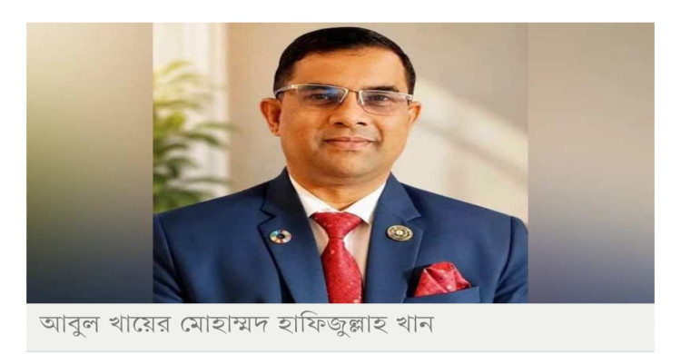 প্রধানমন্ত্রীর কার্যালয়ের মহাপরিচালক হলেন হাফিজুল্লাহ খান