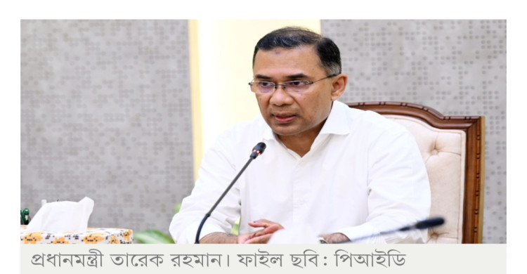 জাতিসংঘের অধিবেশনে যোগ দিতে প্রধানমন্ত্রী নিউইয়র্ক যাচ্ছেন সোমবার