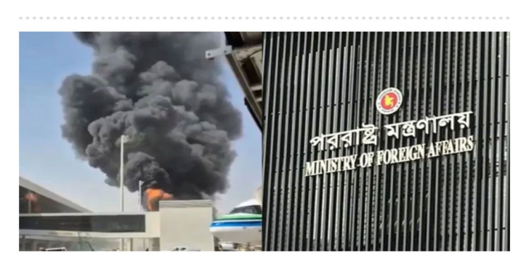 রিয়াদ বিমানবন্দরে হুথিদের প্রাণঘাতী হামলা, তীব্র নিন্দা জানাল ঢাকা