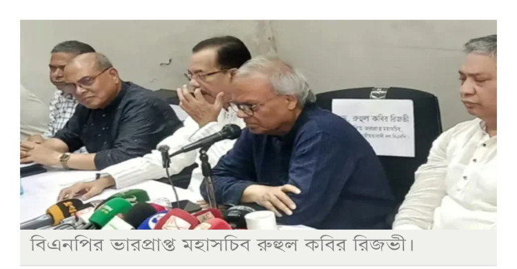 নেতাকর্মীদের ফ্যাসিবাদী আচরণ না করার আহ্বান রিজভীর