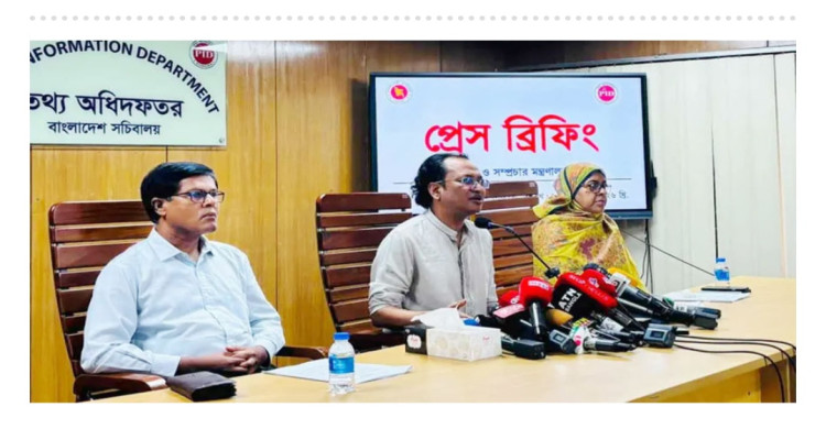 নিউইয়র্কে ড. ইউনূসকে হেনস্তা, ব্যবস্থা নেবে সরকার