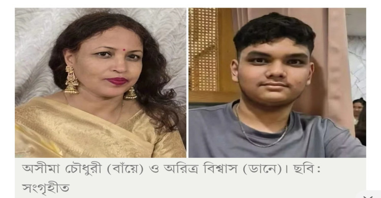 আবুধাবিতে সড়ক দুর্ঘটনায় প্রবাসী মা-ছেলের মৃত্যু, বাবা হাসপাতালে