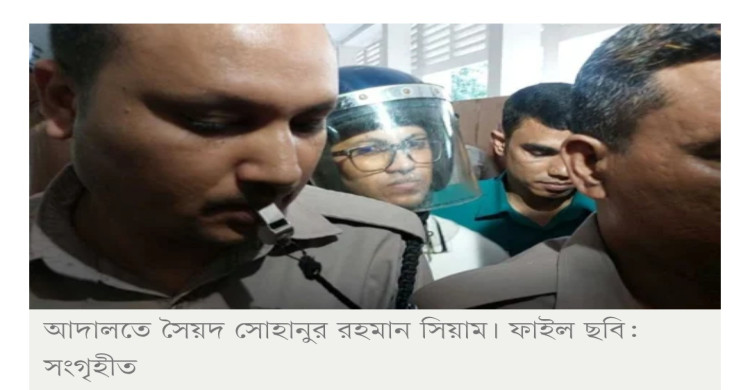প্রশ্নফাঁস কাণ্ডের সেই আবেদ আলীর ছেলের ৪ বছরের জেল