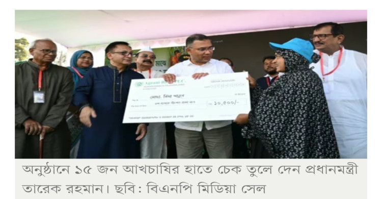 ১২ কোটি টাকার প্রণোদনা পেলেন রাজশাহীর ৩৯ হাজার আখচাষি  রাজশাহী প্রতিনিধি