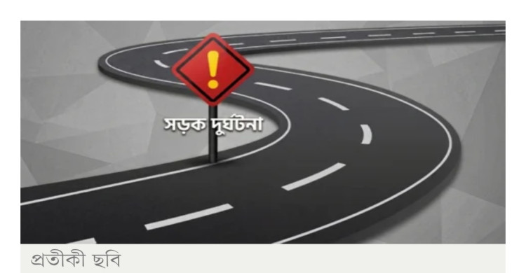 ফরিদপুরের মধুখালীতে বাস-অ্যাম্বুলেন্স সংঘর্ষে নিহত ৩