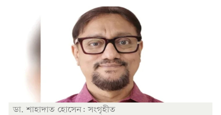 চসিকের পূর্ণকালীন প্রশাসক হলেন ডা. শাহাদাত হোসেন