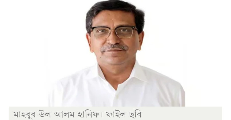 মানবতাবিরোধী অপরাধে হানিফের মৃত্যুদণ্ড, ৩ আসামির আমৃত্যু সাজা