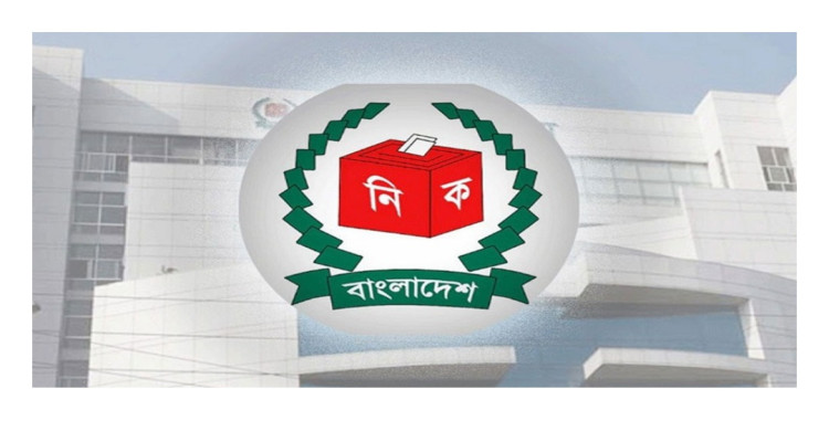 নির্বাচনে শিক্ষাপ্রতিষ্ঠানের ম্যানেজিং কমিটির কেউ প্রার্থী হতে পারবেন না