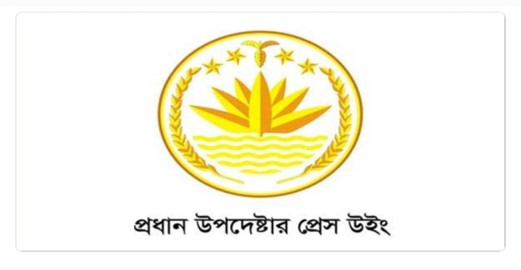 জাতীয় ঐকমত্য কমিশনের পূর্ণাঙ্গ প্রতিবেদন প্রকাশ