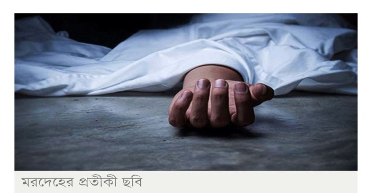 কুষ্টিয়ার দুইজনকে কুপিয়ে হত্যা