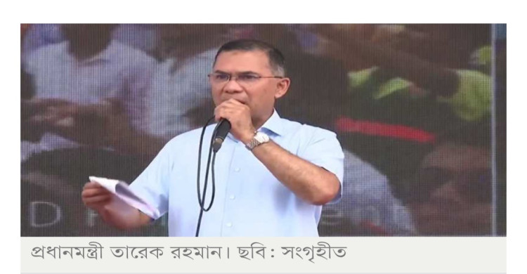 তরুণরা চাইলে দেশ পরিবর্তন করা সম্ভব: প্রধানমন্ত্রী