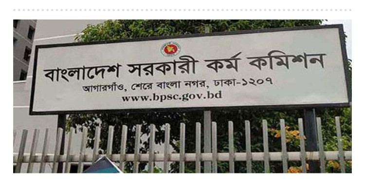 ৫১তম বিসিএসের বিজ্ঞপ্তি প্রকাশ, নিয়োগ হবে ৫ হাজার চিকিৎসক