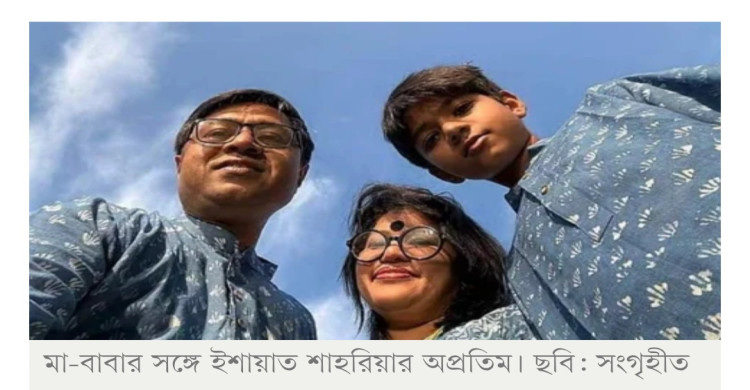 ফোনে হুমকি পাচ্ছে অপ্রতিমের পরিবার, থানায় জিডি
